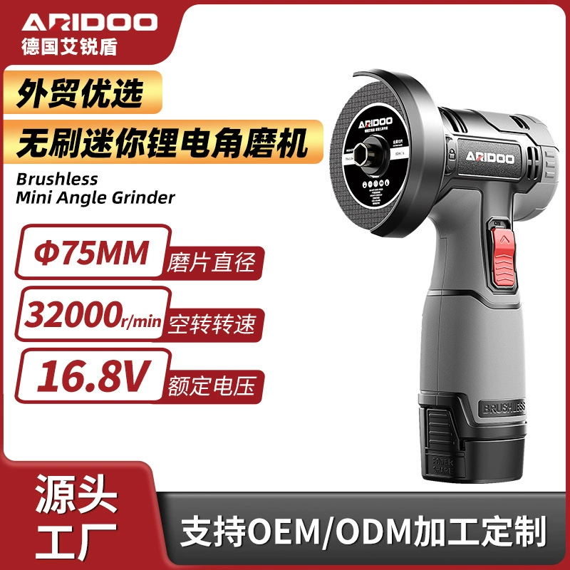 Литиевая мини-угловая шлифовальная машина для шлифования небольшой зарядный бесщеточный электрический ручной шлифовальный станок ручной шлифовальный круг