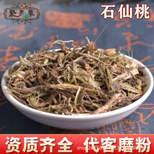 ��ș�����l ʯ���� ʯ�ϙ� ʯɽɏ ֧�֙z�y һ�����l ؛��r��