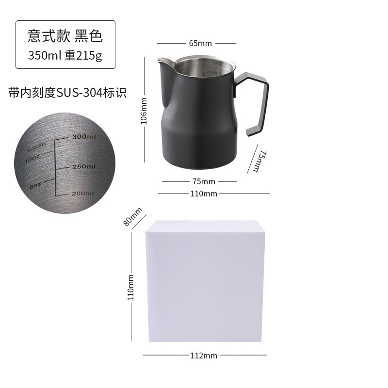 검은부리부리 350ml
