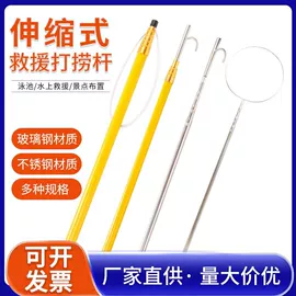 救生衣;救生圈;其他救生器材