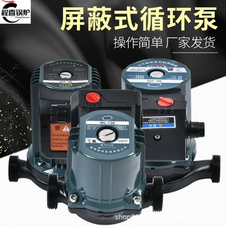 批发屏蔽式循环泵 锅炉配件水循环 空调冷热水循环泵锅炉给水泵