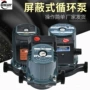 水循环屏蔽式空调冷热水给水泵