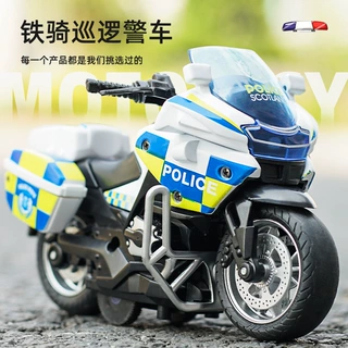 铭源 仿真男式摩托赛车 儿童声光玩具车 合金车模型 批发 代发