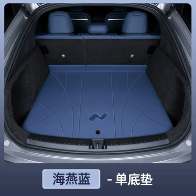 Mat Interior Modification Car Supplies: Trunk Mat - genuine-leather-anti-fouling-haiyan-blue-bottom-pad-ledao-l60-special-for-24-25-models