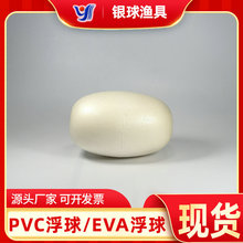 TF-17��PVC�E�A��ˮ�渡�� ���󲶓Ƹ��� �Bֳ�ÝO�W�������a�S��