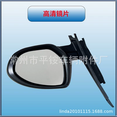 Assembly Mazda2/07-15 Reversing Rear mirror/rearview mirror assembly