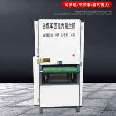 平面ベルト研磨機、レーザー切断およびバリ取り機、平面サンダー、ステンレス鋼金属アルミニウム板伸線機