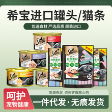 shebaϣ��؈�l؈����ʳ؈���^���l��������ʳ�����~�l�b�I�B���b