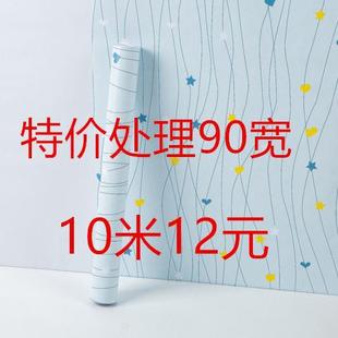 ������ճ��ˮ90��10�׳��ⷿ�b��������Ҵ��^���g��ͨ�ڼ����N��