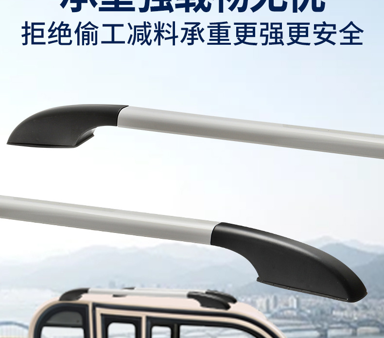 Electric Three-Wheel and Four-Wheel Luggage Rack with Thickened Aluminum Rod, Universal Roof Rack for Elderly Mobility Scooters, Modification Accessories