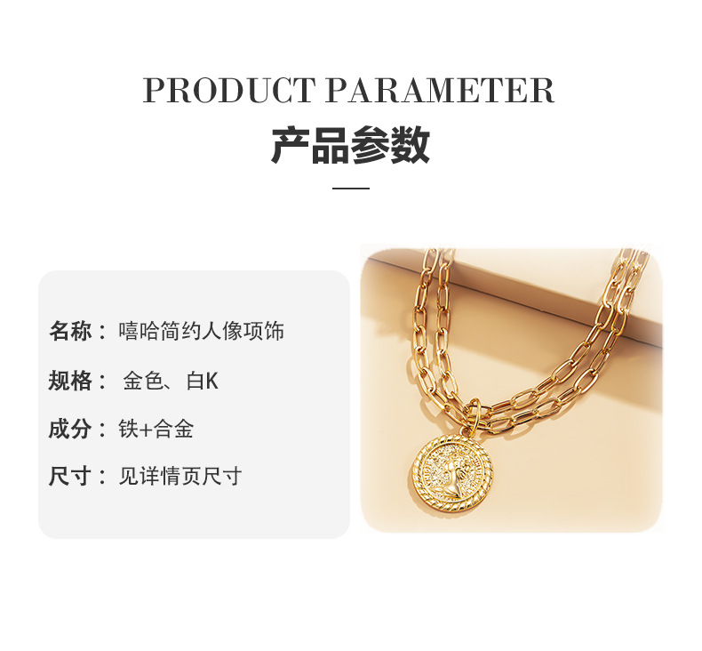Retro Geometric Portrait Embossed Double-layer Metal Chain Necklace Wholesale display picture 1