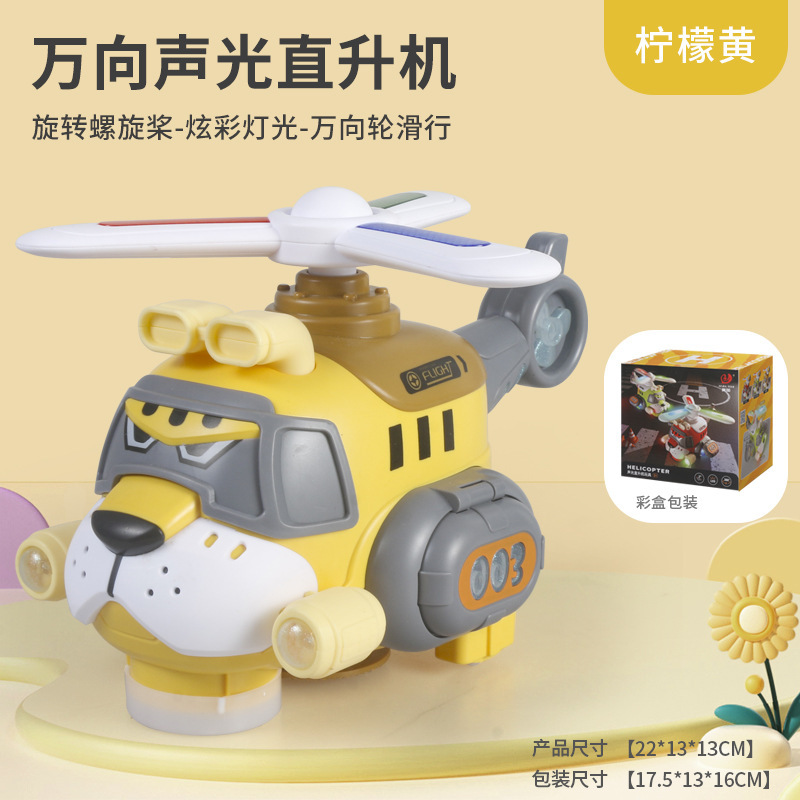 Nuevo helicóptero universal eléctrico transfronterizo, luz musical, hélice, modelo de caza giratorio, juguete para niños