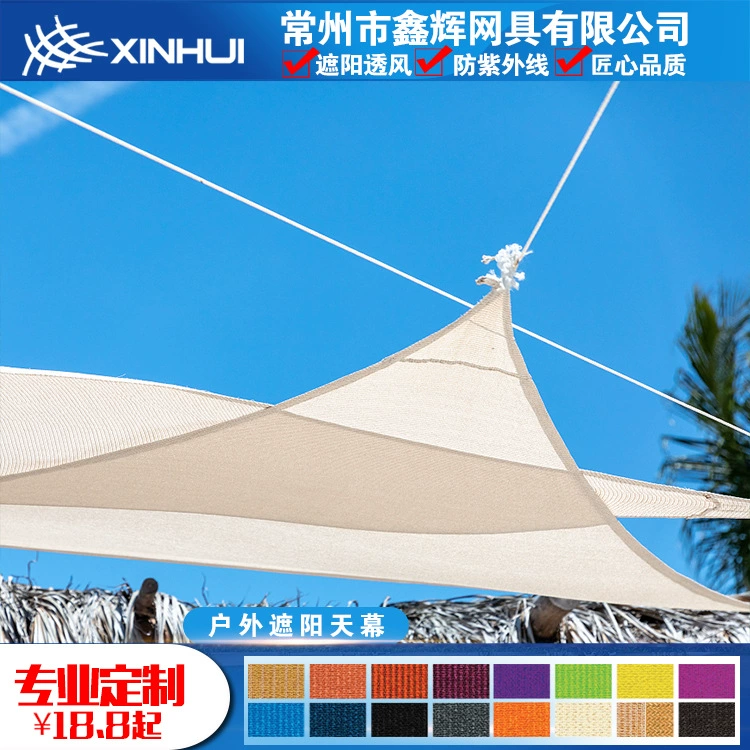 [Трансграничная электронная коммерция] экспортное качество шифрование утолщенные теплица гараж балкон сад бежевый навес