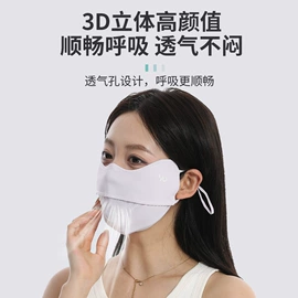 生活口罩;防晒面纱面罩;防晒袖套