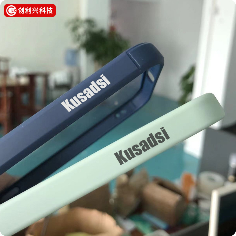 手机壳定logo丝印手机套喷墨数码电脑激光镭雕LOGO制工厂logo网版