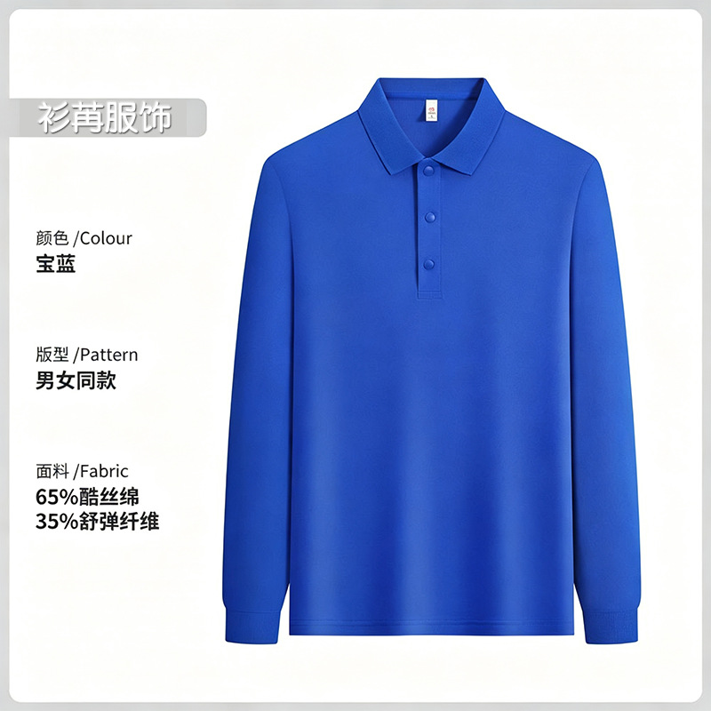 Type a [volume type]--baolan / S