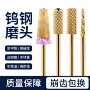 交叉美甲平头圆柱打磨头