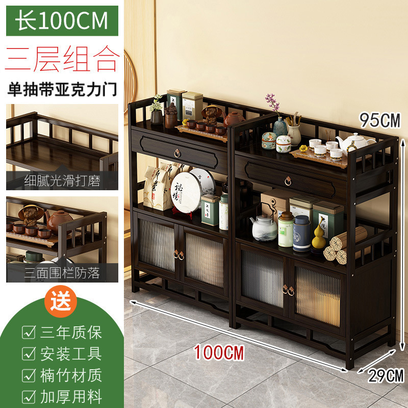 茶水柜收纳架茶柜置物架家用茶叶柜茶台桌边柜茶叶茶具收纳储|undefined