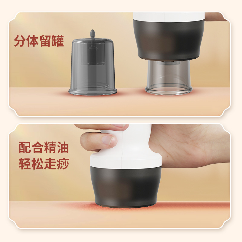 新款智能真空拔罐电动刮痧仪器经络刷家用按摩器吸痧仪充电式 手|undefined