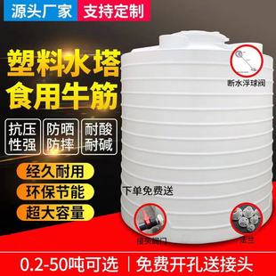 �Ӻ�pe����ˮ����ˮ�޼��ô�����1-50����ˮͰ�͹޹��I��ˮ��