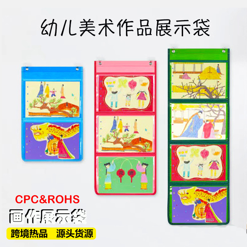 Túi trưng bày tranh mẫu giáo, áp phích chứng nhận, túi đựng đồ bằng vải Oxford, túi treo đựng đồ trong lớp học có in báo bằng tay.