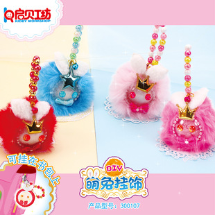 ��ؐ�������Ò��ͯDIY�����ֹ���߷��������b���Ʒ�Y���