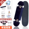 All black (special price)