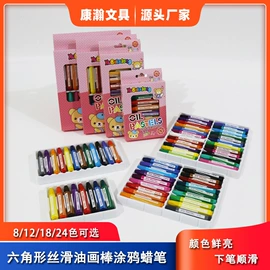 文具套装;水彩笔;其他美术用品