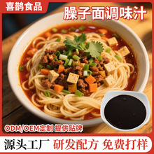 �������{ζ֭���ò���N�����l�������{���С���������{ζ֭