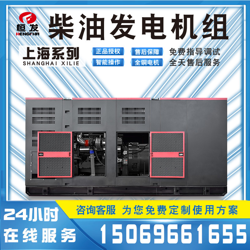 大型低噪音发电机组700kw上海凯迅柴油发电机 全铜380v煤厂备用电
