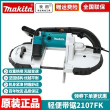 ԭ�b�ձ�����Makita�M���p�㎧�䏗l�и���|�F���~��䓹�2107FK