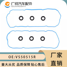 VS50515R VS50406�������׿���˹���ﰢ��¡ 3.0L V6 DOHC