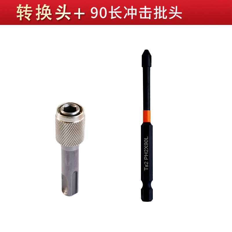 Adaptador de martillo eléctrico Adaptador de varilla hexagonal de mango redondo Adaptador de varilla hexagonal Adaptador de perforación de martillo eléctrico Adaptador de manga