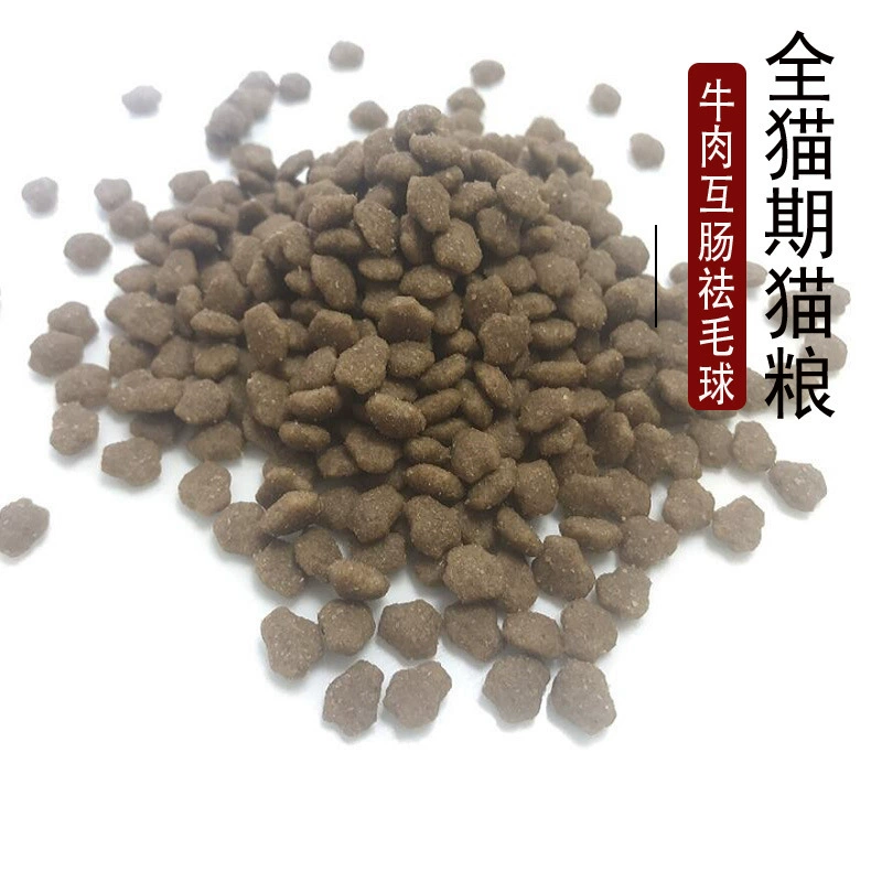 В наличии БЕСПЛАТНАЯ ДОСТАВКА корм для кошек оптом корм для домашних животных котенок кошка корм для домашних животных оптом