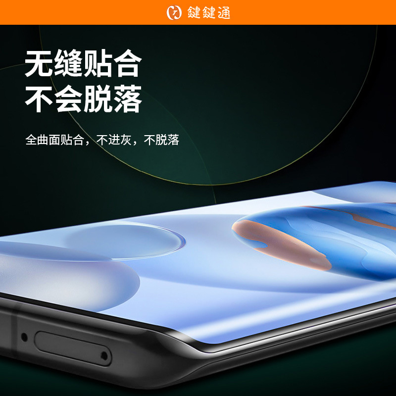 Personalizado para Huawei mate70 película de alta definición mate80pro película de hidrogenación p70pro película protectora de película blanda