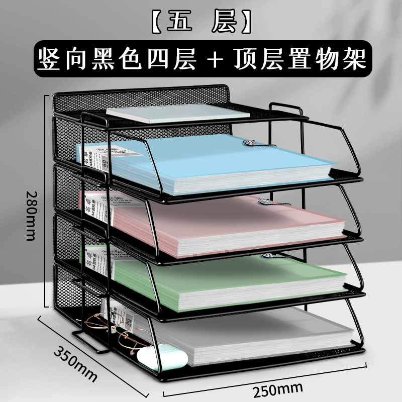 핫 셀링 추천 - [5단] 세로형 블랙 4단 + 상단 수납선반