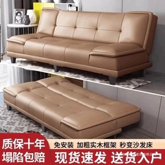 沙发床折叠两用客厅小户型卧室门店沙发公寓出租房简易猫爪皮沙发