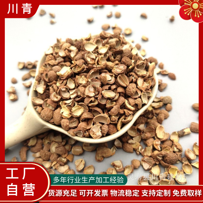 供应酸枣壳滤料 核桃壳石油助剂果壳 污水处理核桃壳 酸枣壳