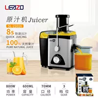 LEAZO 220V соковыжималка для дома по европейским стандартам, многофункциональная соковарка