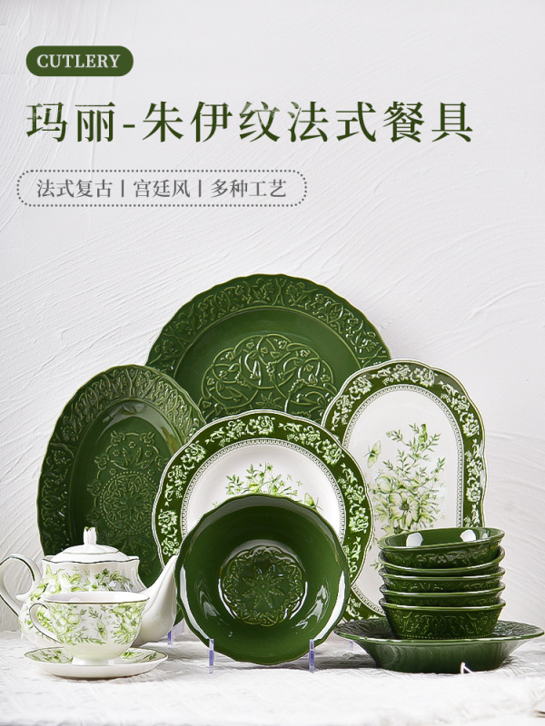 Jilian Zhuoyi Pattern Plate Bowl Household 2025 New Dish Plate Ceramic Fish Plate Bowl Retro Tableware Set S^