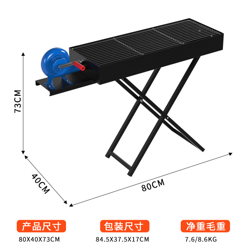 Parrilla transfronteriza para exteriores espesada pequeña horquilla plegable portátil con ventilador de manivela parrillas para acampar al aire libre