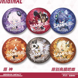 [Worm Meow] Brilliant Film Badge Marveca Loren Cassie, Tella Lishinone, Ian Shan