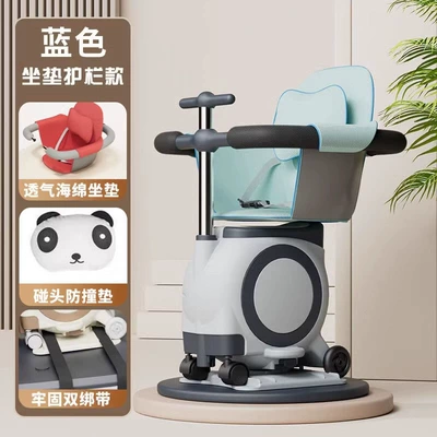 Vehicles, Children's Seats, Front-Mounted Electric car child seat - blue-guardrail-blue-cushion-anti-collision-pad