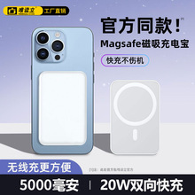 5000Magsafe߳籦ƶԴƻ12