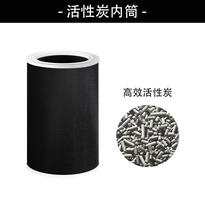 工場直販 小米12S34世代空気清浄機フィルター活性炭 小米空気清浄機フィルターエレメント