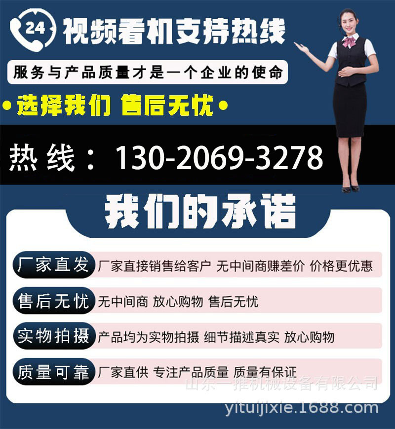 详情联系图.jpg