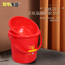 塑料水桶喜庆红桶盆套装加厚家用乔迁新居结婚红桶喜桶多规格水桶
