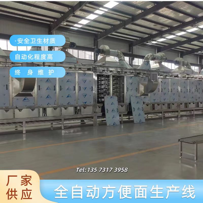 非油炸即食面速食面非油炸方便机    出口韩国方便面加工设备厂家