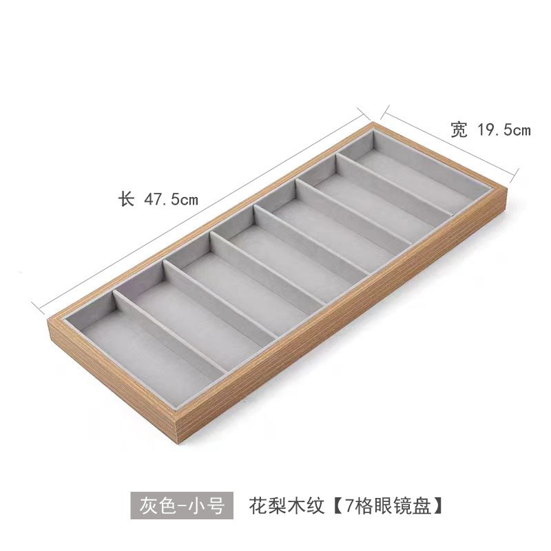 회색-7 그리드 47.5*19.5*3cm