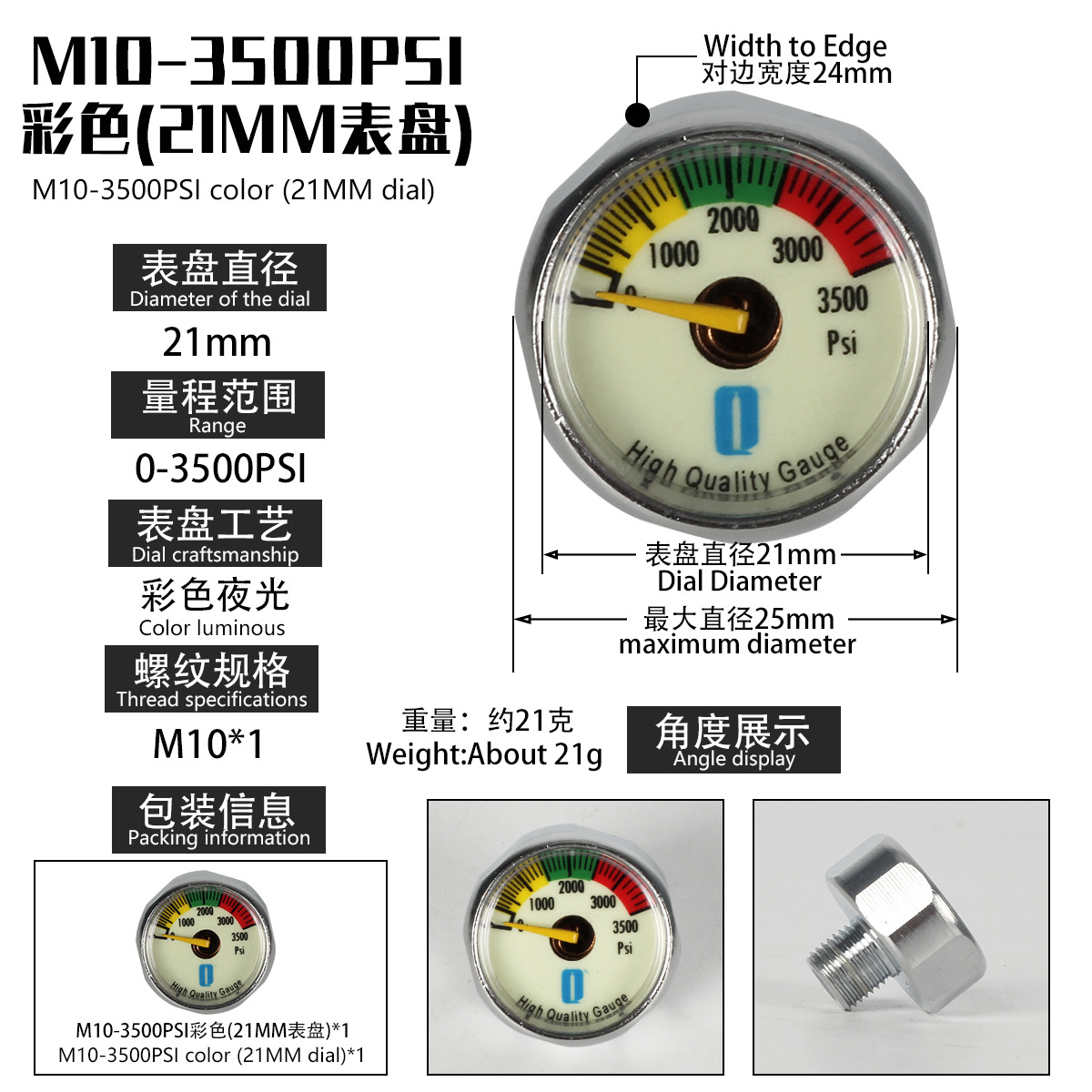 Medidor de presión constante 30mpa cilindro de alta presión bomba de aire medidor de presión pequeño M8/M10 luminoso 5/10/20/30/40mpa
